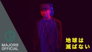 【Music Video】Woodyの「地球は滅ばない」、VIBEの「Fall in Fall」、BENの「ずるい人」（CAMPING LIVE Ver）MV公開中！